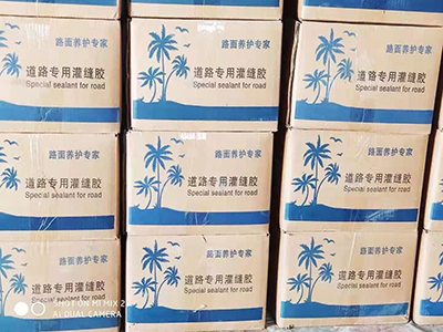 道路专用灌缝胶.jpg